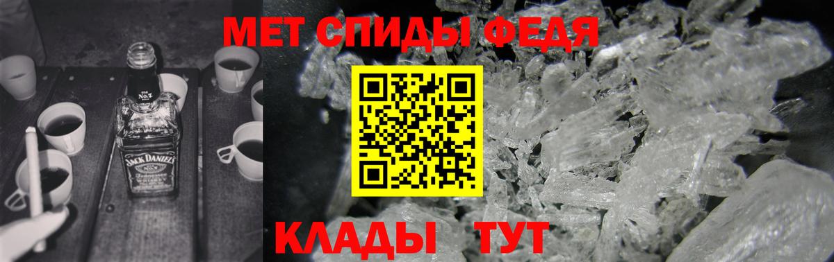 Amphetamine  АМФ VHQ  Вход с VPN  Амфетамин  Артёмовский 