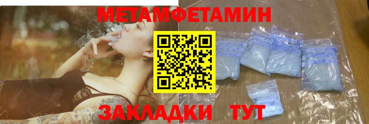 АМФЕТАМИН VHQ Артёмовский
