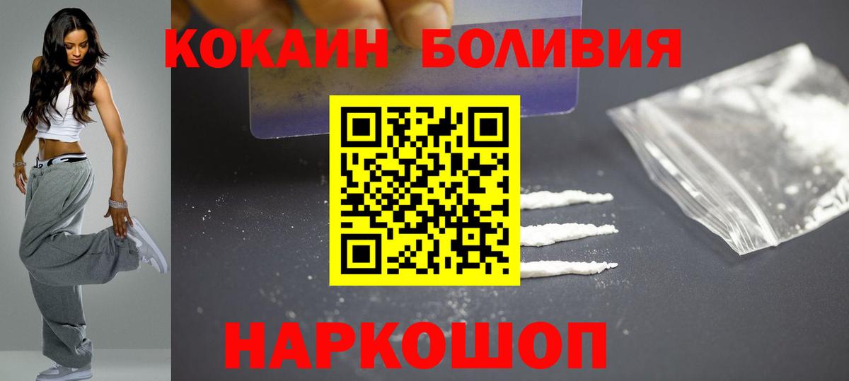 Cocaine Колумбийский Артёмовский