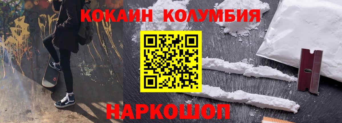 ГЕРОИН Артёмовский