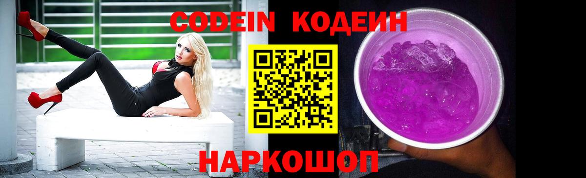 Alpha PVP СОЛЬ   ЭКСТАЗИ  Вход с VPN  Артёмовский  Мефедрон   Конопля  ГАШ 