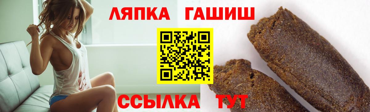 ГАШИШ Изолятор Артёмовский