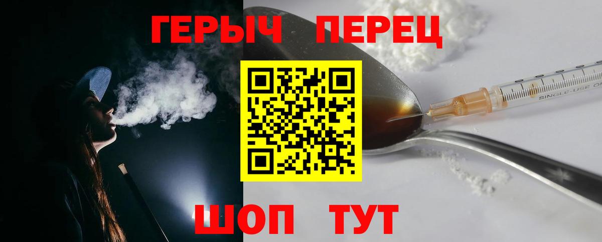 Артёмовский  Героин гречка  Героин  Вход с VPN 