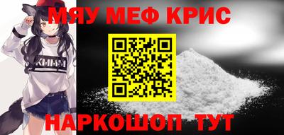 меф VHQ Чебаркуль