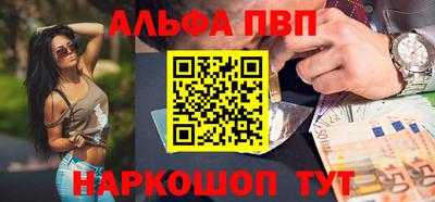 меф VHQ Чебаркуль