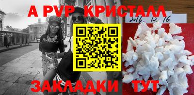 меф VHQ Чебаркуль