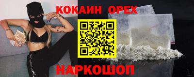 ГАЛЛЮЦИНОГЕННЫЕ ГРИБЫ Чапаевск