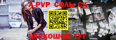 ГАЛЛЮЦИНОГЕННЫЕ ГРИБЫ Чапаевск