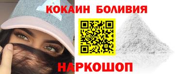 кокс Чебоксары