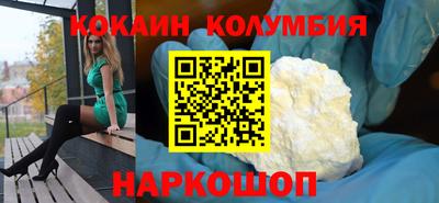 меф VHQ Чебаркуль