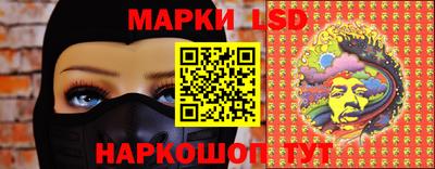 ГАЛЛЮЦИНОГЕННЫЕ ГРИБЫ Чапаевск
