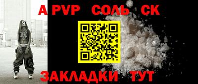 ГАЛЛЮЦИНОГЕННЫЕ ГРИБЫ Чапаевск