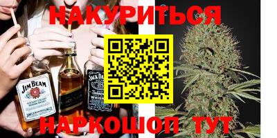 ГАЛЛЮЦИНОГЕННЫЕ ГРИБЫ Чапаевск