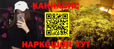 ГАЛЛЮЦИНОГЕННЫЕ ГРИБЫ Чапаевск