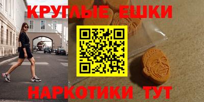 ГАЛЛЮЦИНОГЕННЫЕ ГРИБЫ Чапаевск