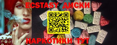 ГАЛЛЮЦИНОГЕННЫЕ ГРИБЫ Чапаевск