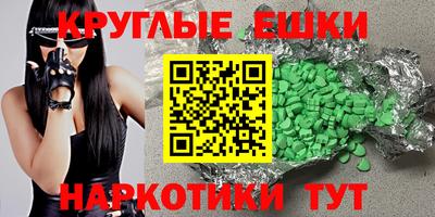 ГАЛЛЮЦИНОГЕННЫЕ ГРИБЫ Чапаевск