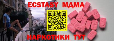 кокс Чебоксары