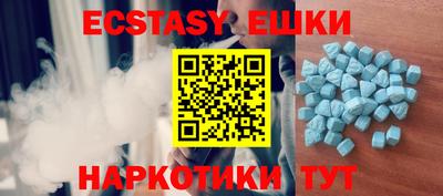 ГАЛЛЮЦИНОГЕННЫЕ ГРИБЫ Чапаевск