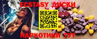 меф VHQ Чебаркуль