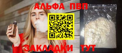 ГАЛЛЮЦИНОГЕННЫЕ ГРИБЫ Чапаевск
