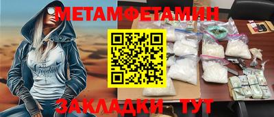ГАЛЛЮЦИНОГЕННЫЕ ГРИБЫ Чапаевск
