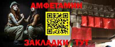 меф VHQ Чебаркуль