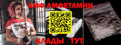 меф VHQ Чебаркуль