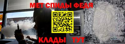 меф VHQ Чебаркуль