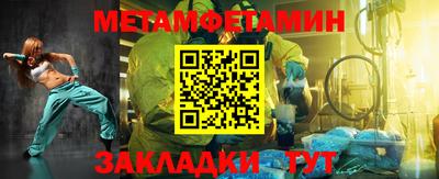 меф VHQ Чебаркуль