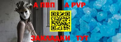 меф VHQ Чебаркуль