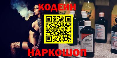 меф VHQ Чебаркуль