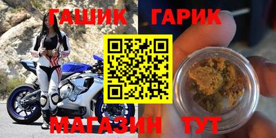 меф VHQ Чебаркуль