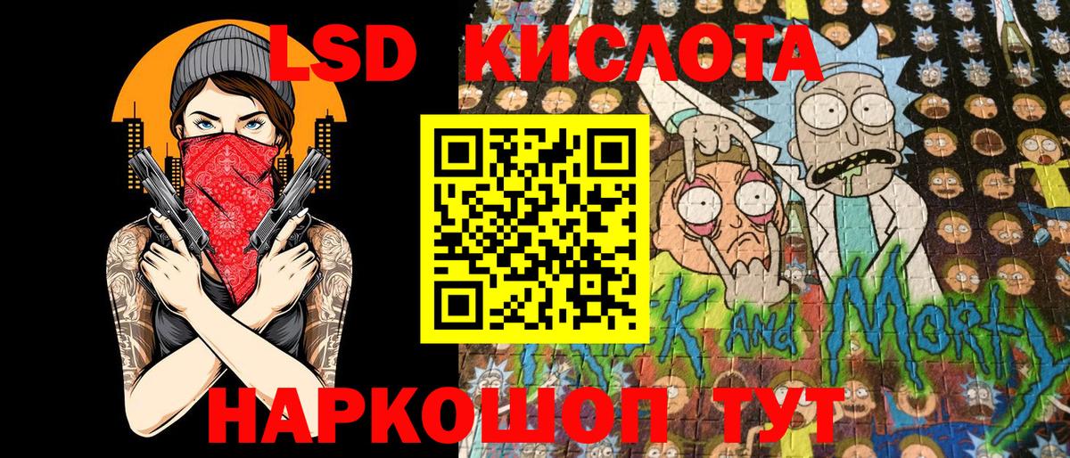 Наркотические марки 1500мкг  Наркотические марки 1500мкг  Артёмовский  Вход с VPN 