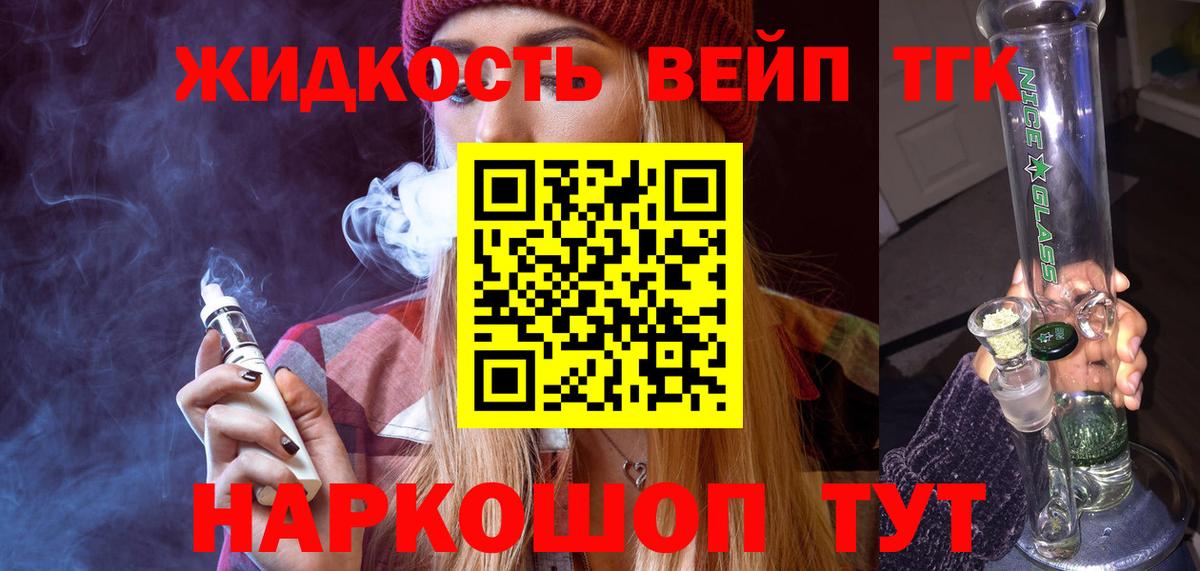 Дистиллят ТГК Wax Артёмовский