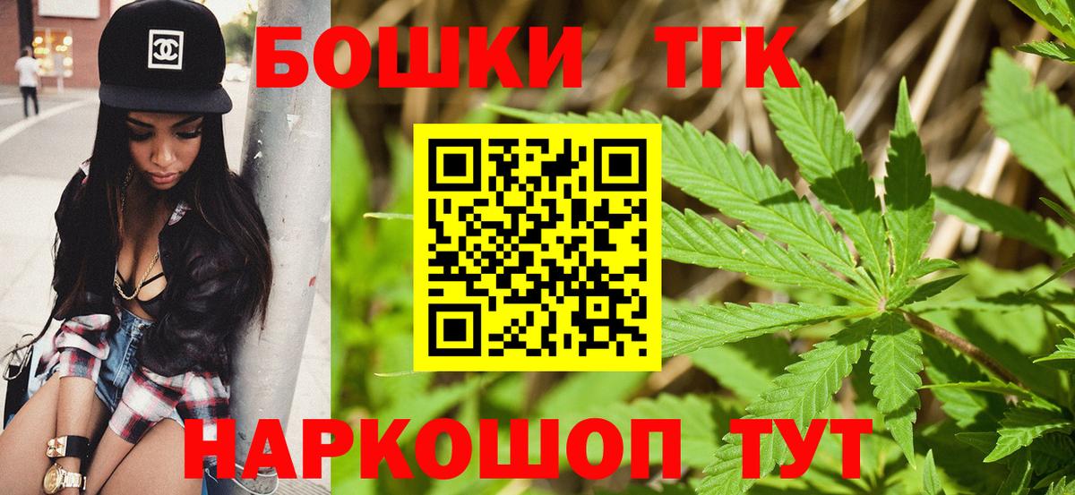 Бошки Шишки White Widow  Вход с VPN  МАРИХУАНА Bruce Banner  Артёмовский  Каннабис тримм  Шишки марихуана MAZAR 