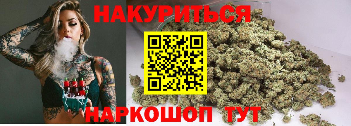 Бошки Шишки индика Артёмовский